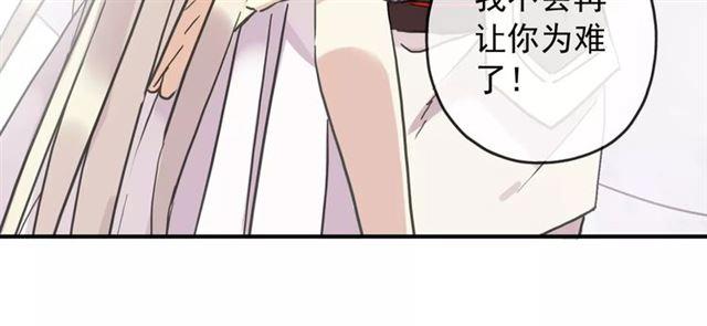 第59话 迷之料理21