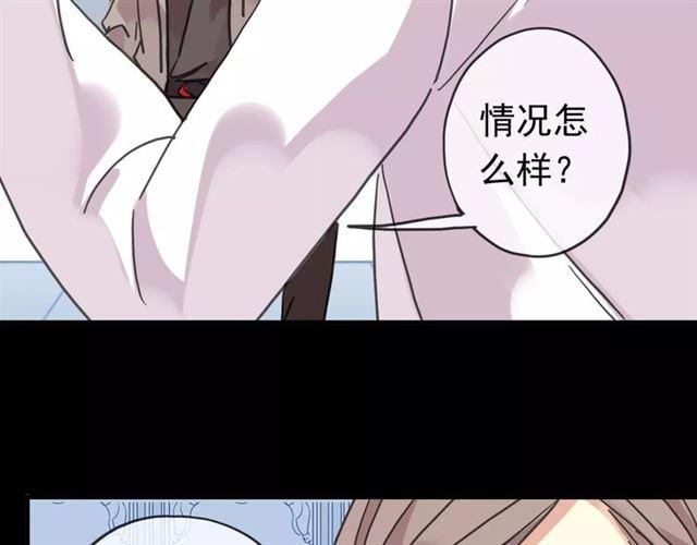 第44话 我会帮你的…38