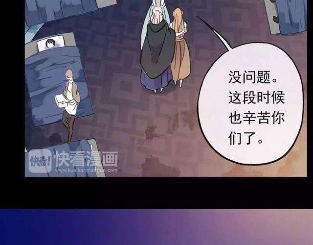 誓约篇 第1话 假面舞会57