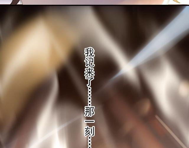 誓约篇 第43话 哥哥136