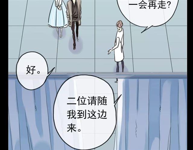 第43话 越爱就越恨…22