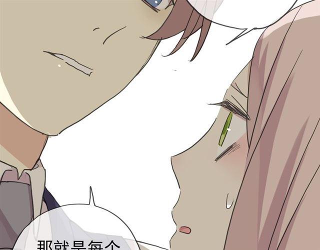 第13话 罪爱的萌芽145