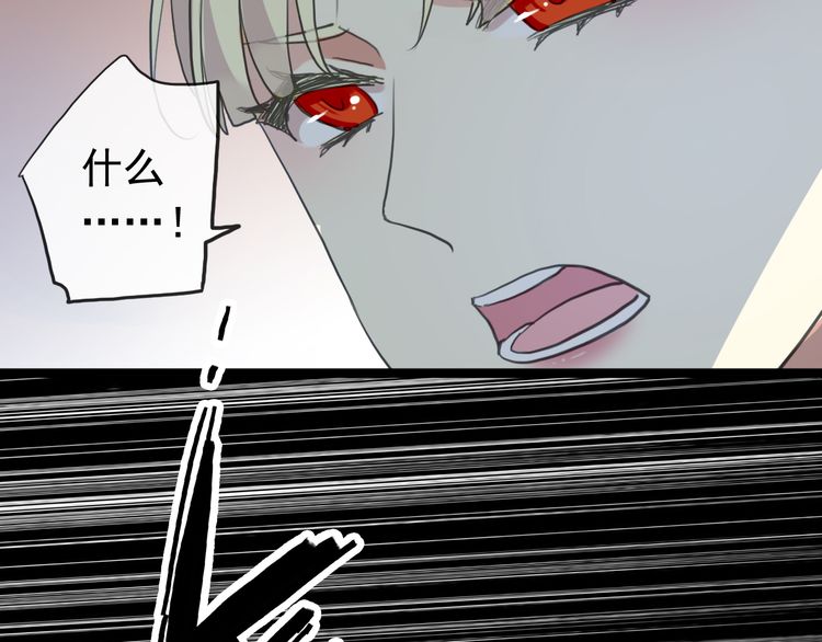 誓约篇 第41话 觉醒！122