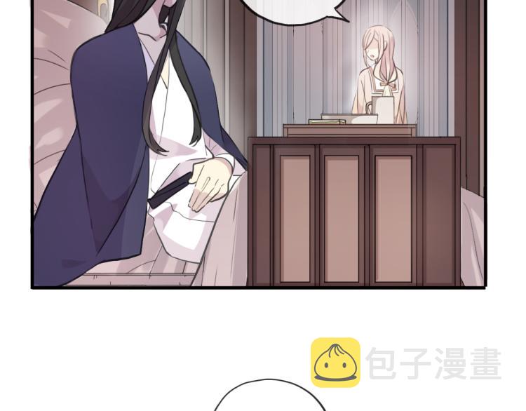誓约篇 第52话 我被拒绝了？57