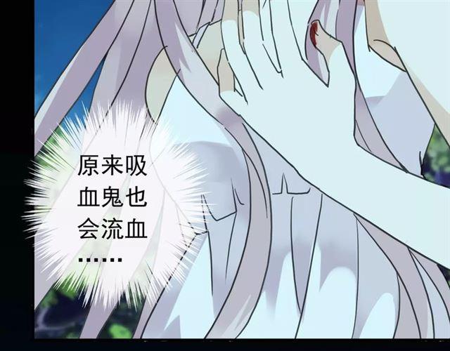 第5话 沉沦的协奏曲61