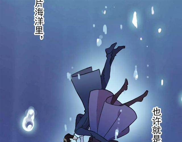 誓约篇 第6话 我必须救你19
