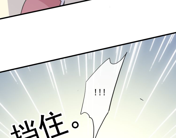 誓约篇 番外篇 战场上的狗粮31
