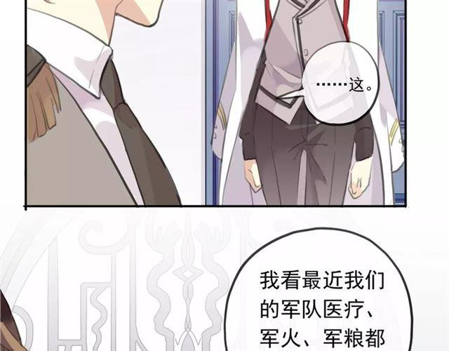 誓约篇 第18话 彼此的抉择63