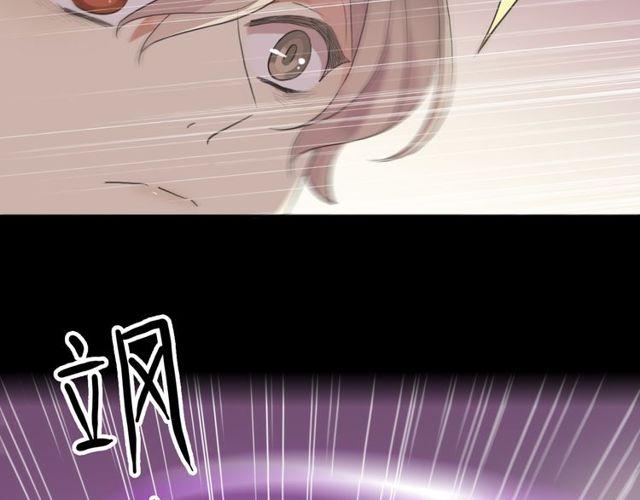 誓约篇 第43话 哥哥91
