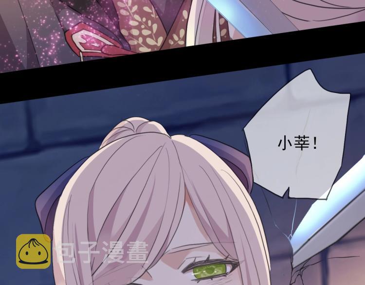 第58话 等我！9