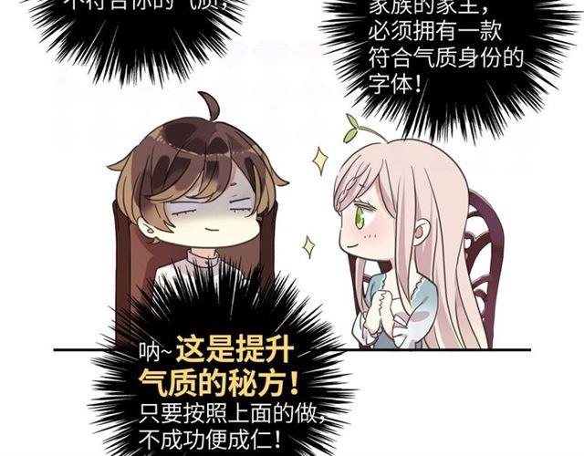 定制手机字体和主题上线啦14