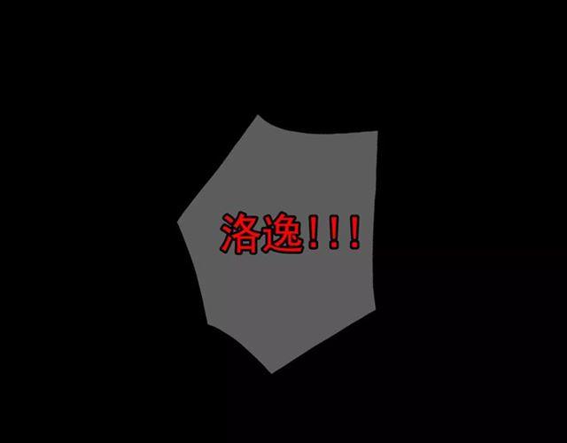 第52话 不能逃避！5