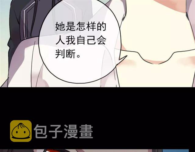 第48话 宣言！68