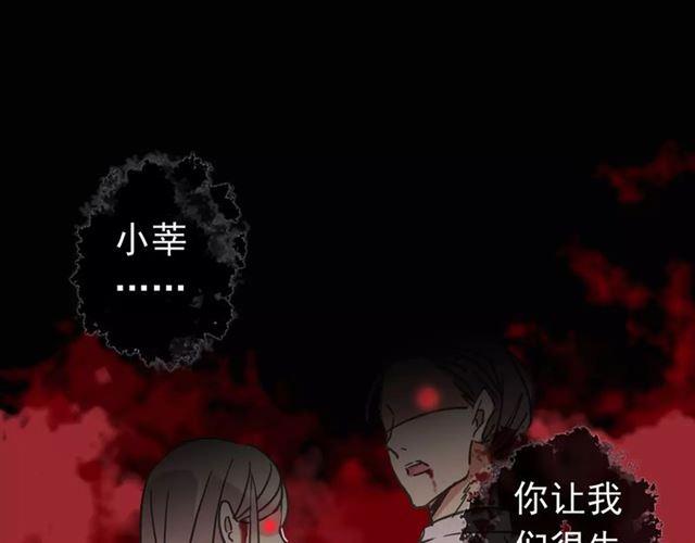 第46话 拉拢109