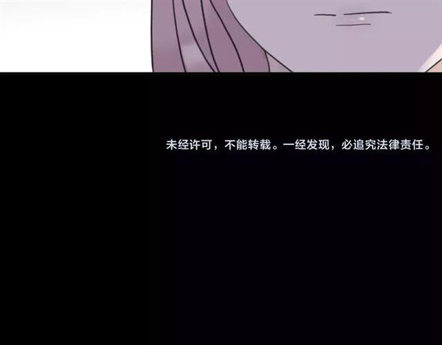 第32话 别人的气味102