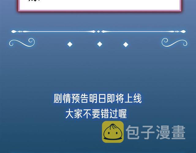 第三季-概念序章41