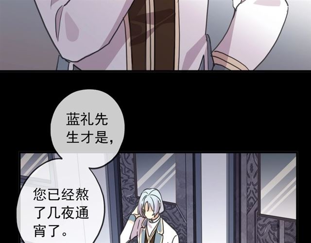 守护篇 第53话 我的条件107