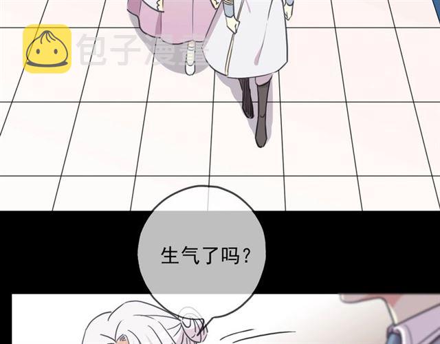 守护篇 第41话 愤怒82