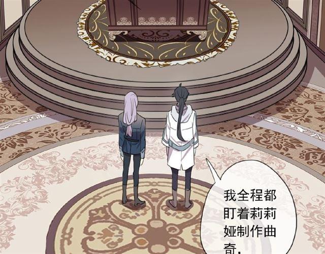 守护篇 第21话 暗示57