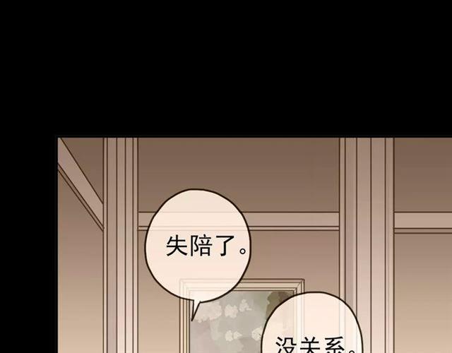 第37话 让我来照顾你吧52
