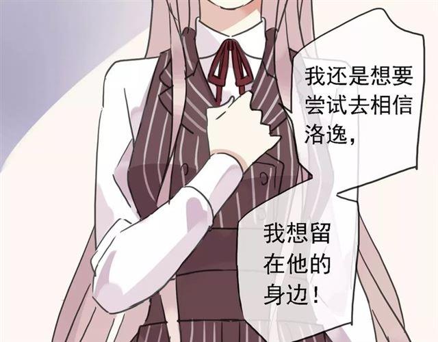 第47话 决定！99