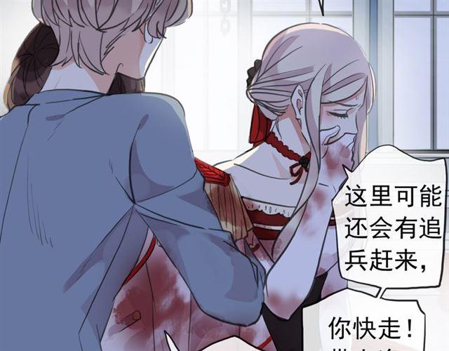 誓约篇 第26话 命悬一线37