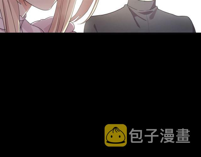 番外一 咬耳朵~?32