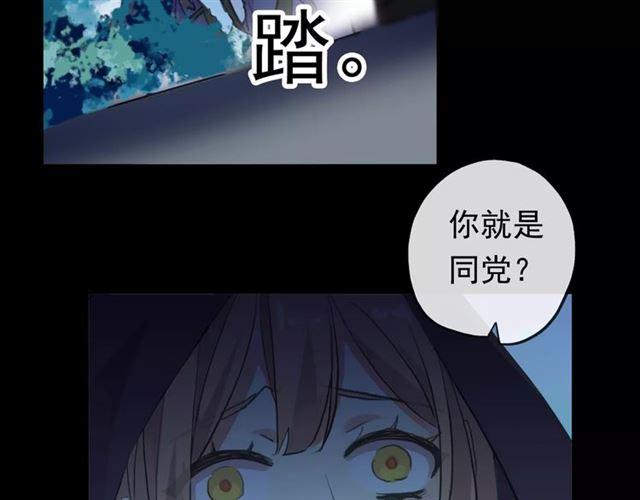 誓约篇 第4话 我要捕猎你33
