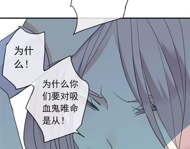 第2话 突然的悸动34