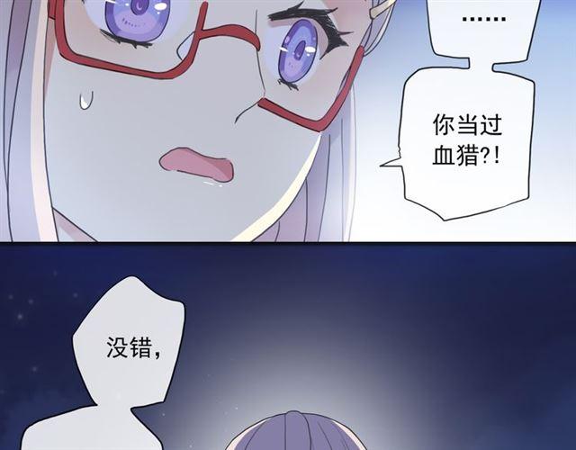 守护篇 第7话 丢落的婚戒11