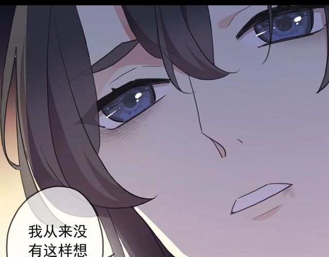 守护篇 第48话 撕心裂肺35