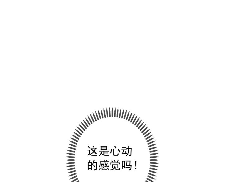 誓约篇 番外篇 战场上的狗粮42