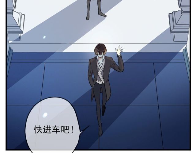 守护篇 第43话 煎熬89