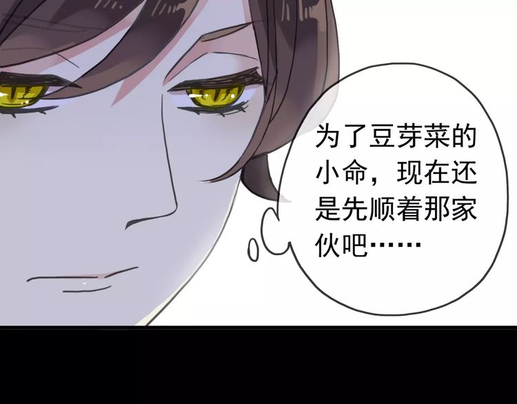 第34话 一起做个游戏吧~23
