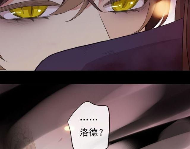 誓约篇 第43话 哥哥120