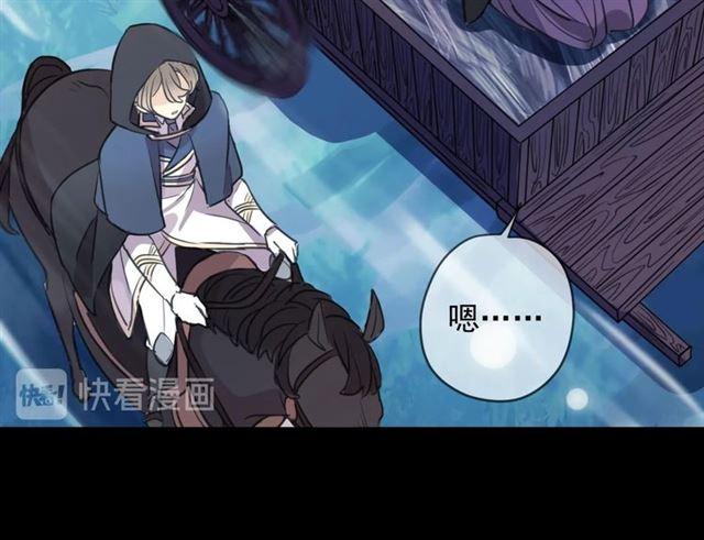 第56话 红色瞳孔32