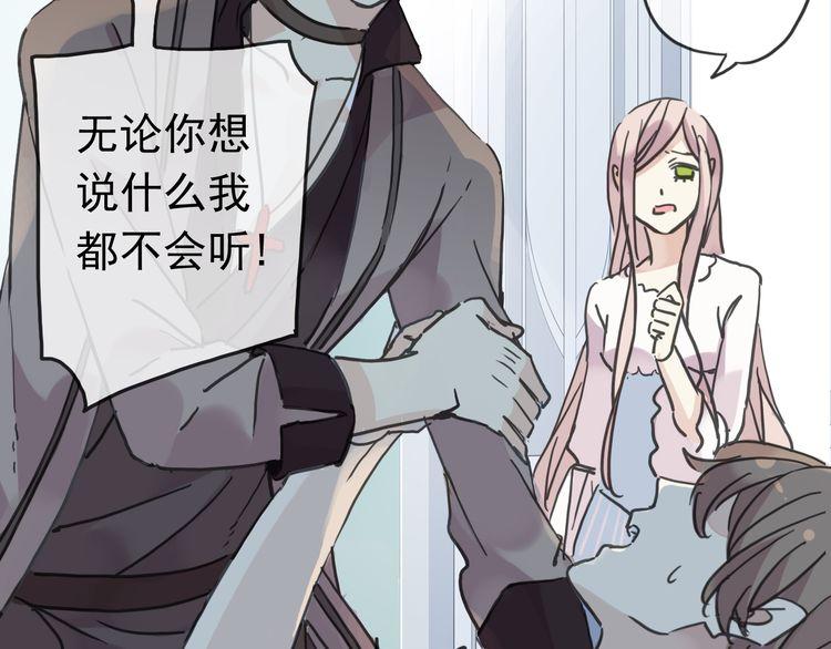 第42话 我一直在等你回来59