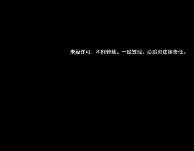 守护篇 第54话 我的故事205