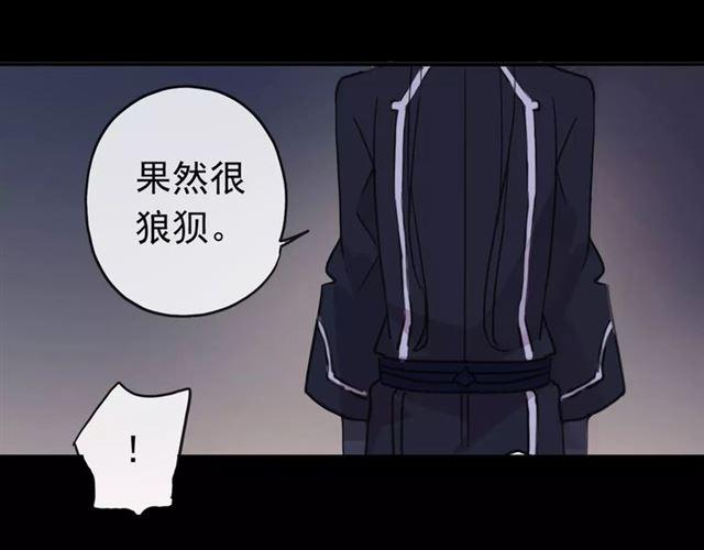 第55话 我爱你40