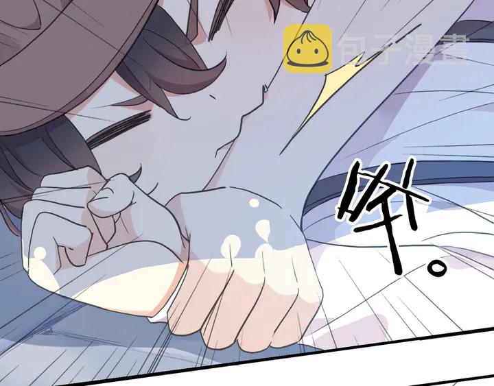 番外七 那个…你的名字？8