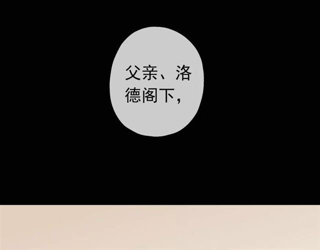 第39话 爱的独占宣言35