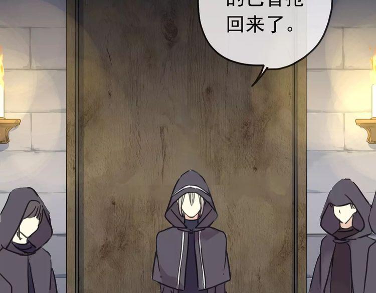 第43话 越爱就越恨…77