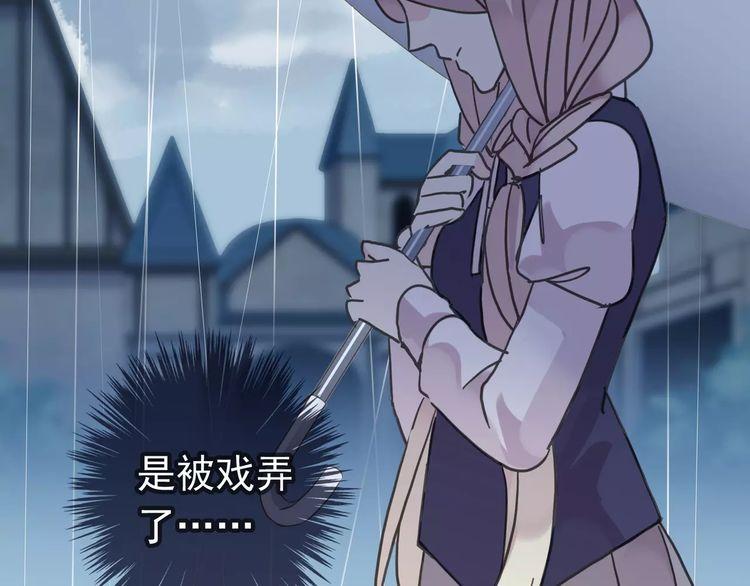 第23话 雨中的救赎43