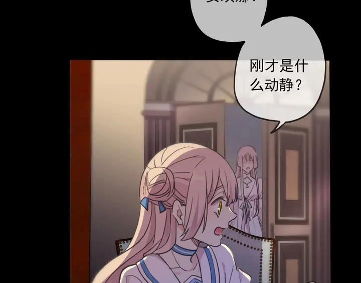番外七 那个…你的名字？61