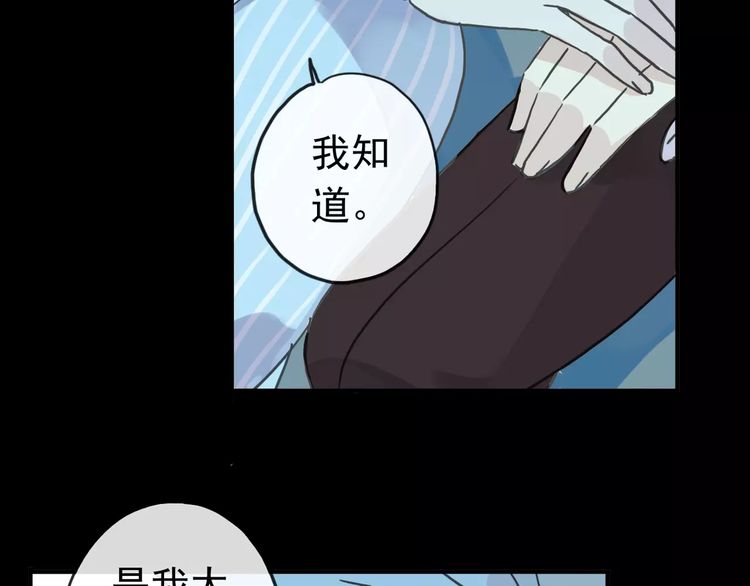 第44话 我会帮你的…74