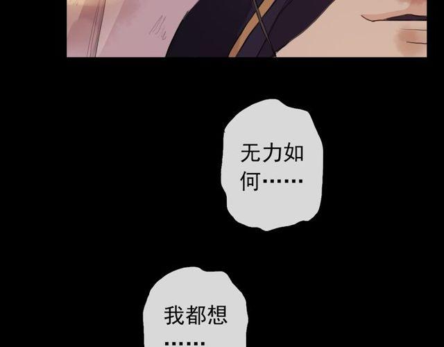 誓约篇 第43话 哥哥151