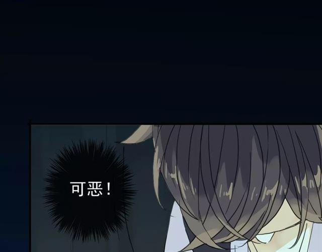 第5话 沉沦的协奏曲62