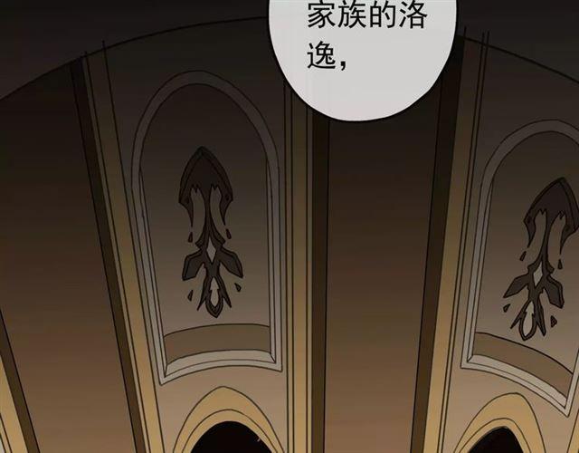 第46话 拉拢35