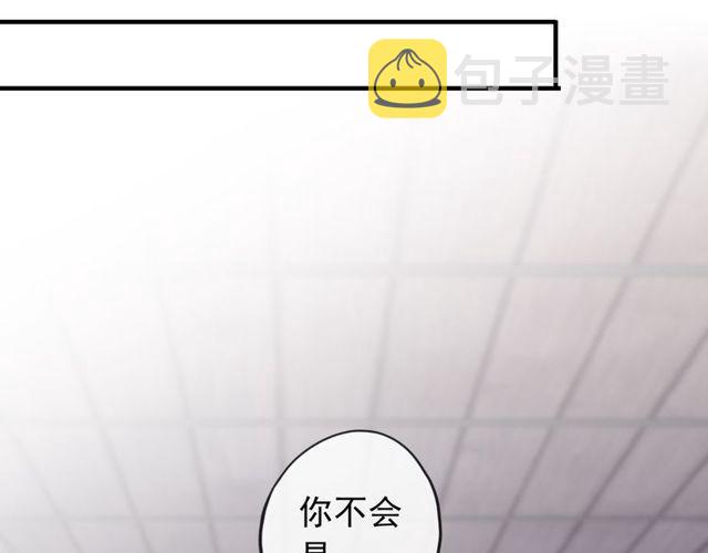 誓约篇 第32话 浓浓的醋意114