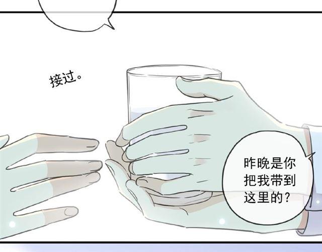守护篇 第26话 要奖励~31